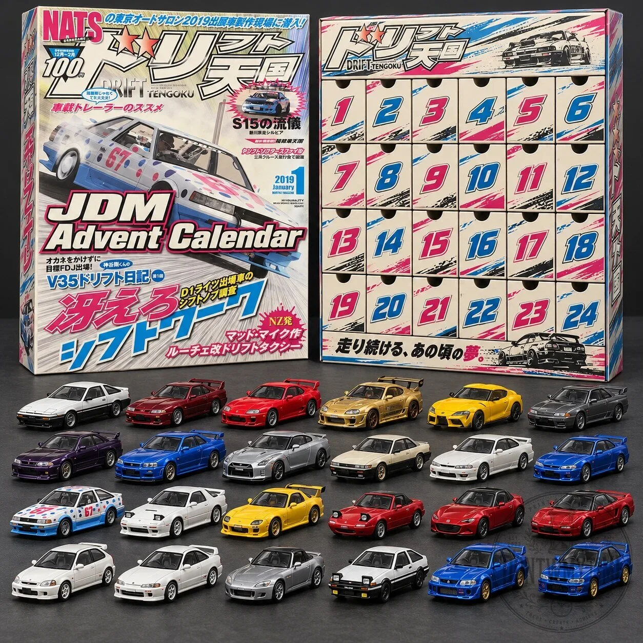 JDM Advent Calendar Japanese Anniversary Edition 24 Diecast Drift Cars Set 5 JDM Advent Calendar Japanese Anniversary Edition 24 Diecast Drift Cars Set